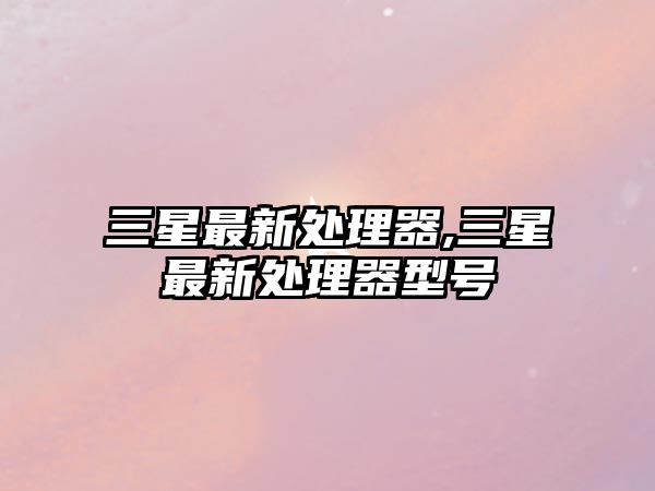 玉翠科技網